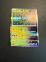 Iron Leaves 007-066-SV5A-B - Pokemon Card - Japanese