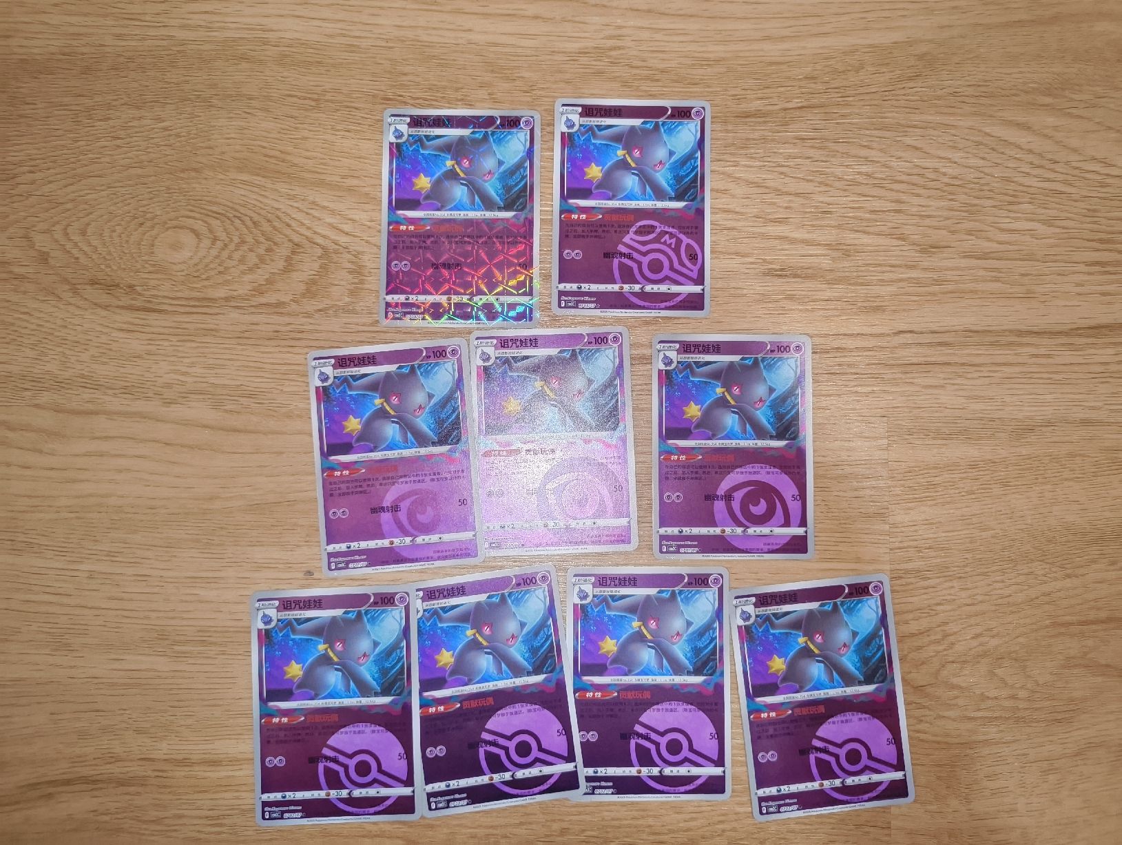 Pokémon Carte collezionabili: Gema pack vol 3 bundle – Usato da Basel venduto da ricarpolis 9
