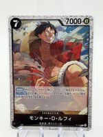 One Piece Card Game Monkey D. Luffy P-075