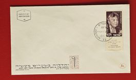 ISRAEL USA ELEANOR ROOSEVELT MENSCHENRECHTE FDC 1964