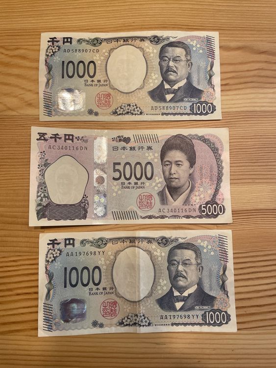 Billets Japon 🇯🇵 7000 yen (Gebraucht) in Bussigny für CHF 45 – mit ...