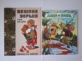 2 Livres pour enfants en RUSSE / RUSSISCH / Russian