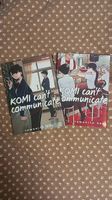 Komi Can't Communicate 1 e 2