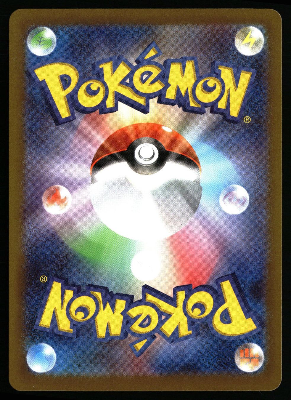 Pokémon Sammelbilder & Trading cards: Rowlet #82 Pokemon Japanese Nihil Zero m3 – Gebraucht aus Feuerthalen von Plazatoys 1