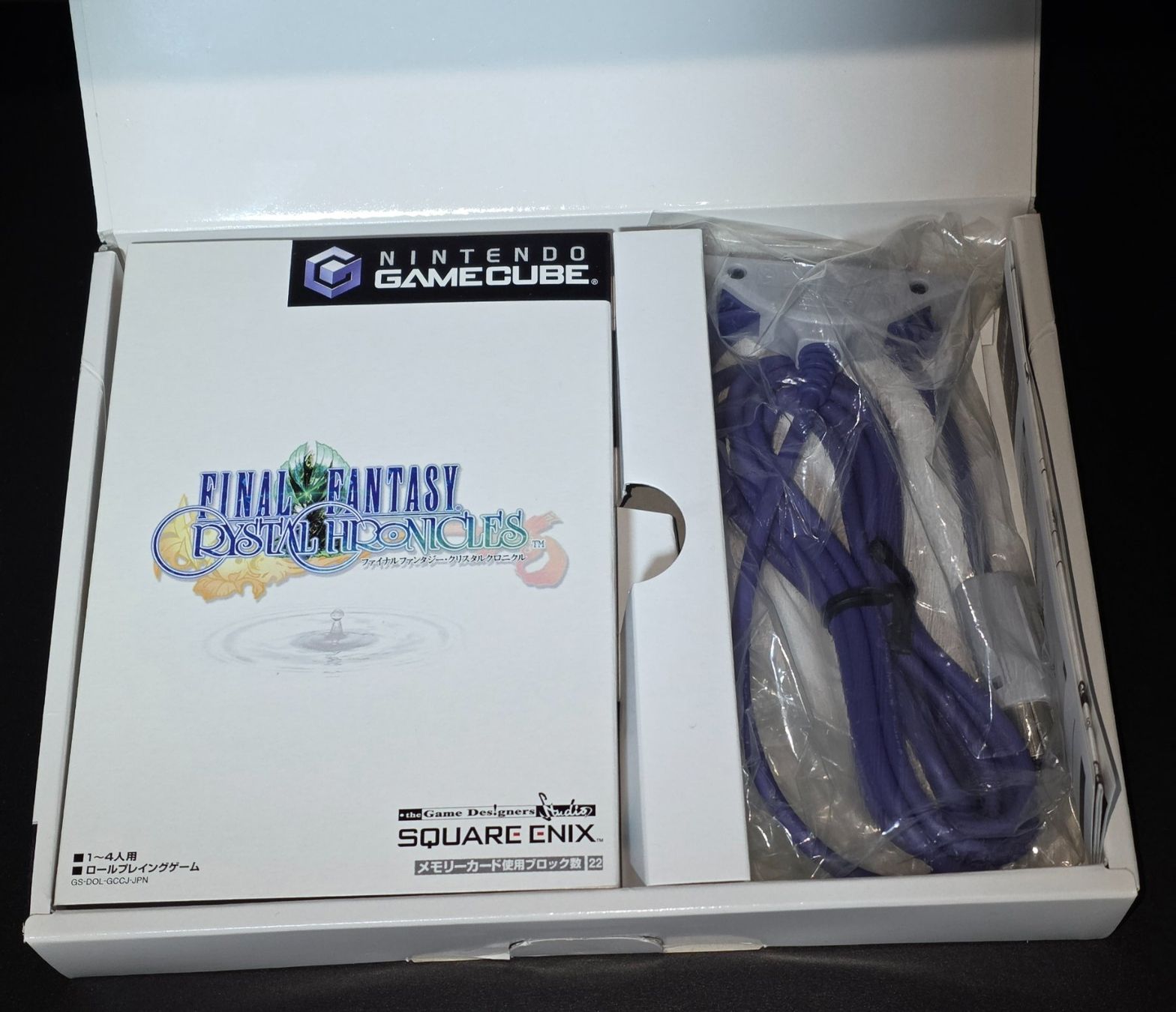 Nintendo Spiele: Final Fantasy Chronicles - Japan OVP - Nintendo Gamecube – Gebraucht aus Gränichen von 8Bit_Pixel 2