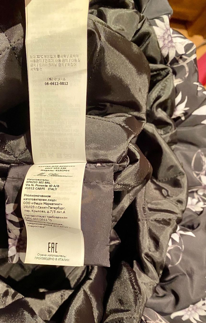 Giacche & Cappotti: Wunderschöne Winterjacke Miss – Nuovo (secondo la descrizione) da Belp venduto da Aliya 2