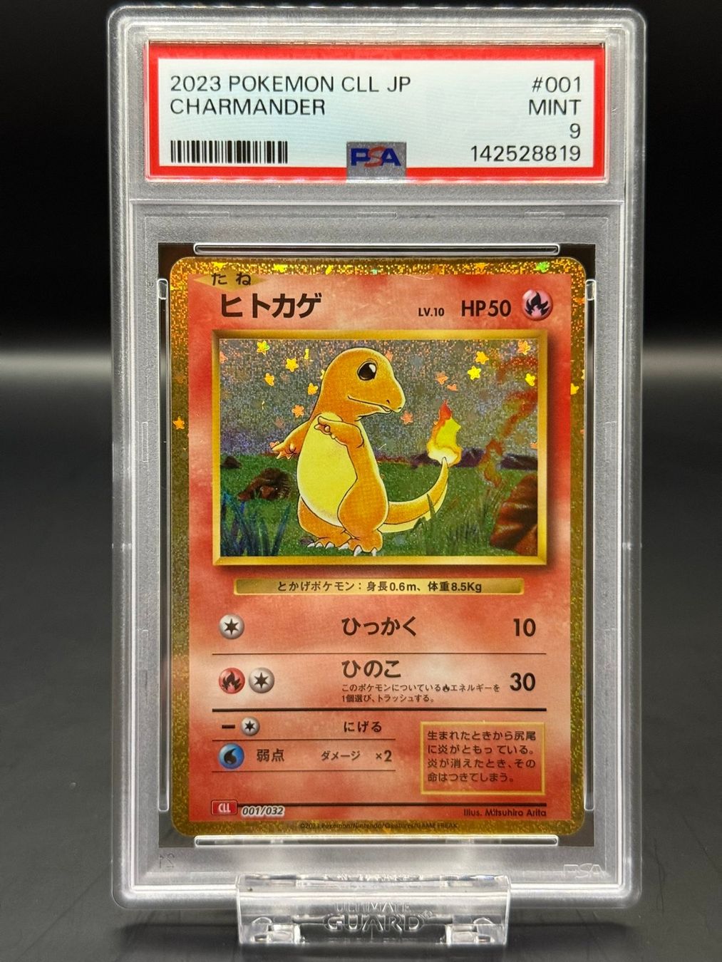 Pokémon Carte collezionabili: 2023 CHARMANDER *** #001 Classic Collection *** PSA 9 – Usato da Lenzburg venduto da chrismartens