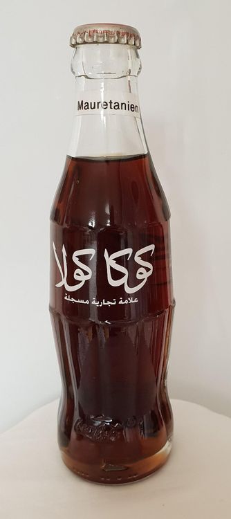 Coca-Cola Appareils à gaz et accessoires: Coca Cola Flaschen 6 Stuck – D'occasion à Volketswil par Abcrecords 3