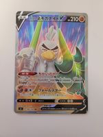 Pokemon TCG Schoolgirl s7D 078/067 SR JP