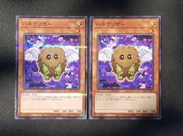 Yugioh Geflügelter Kuribo Jp