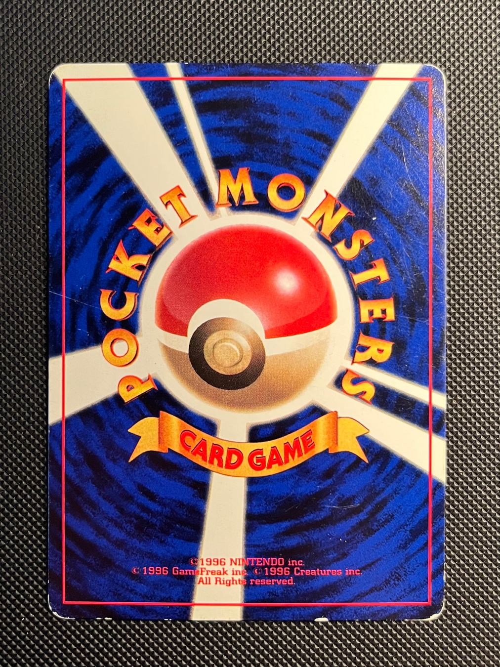 Pokémon Carte collezionabili: Cleffa Japanese Promo Glossy – Usato da Genève venduto da WildPidgey 1