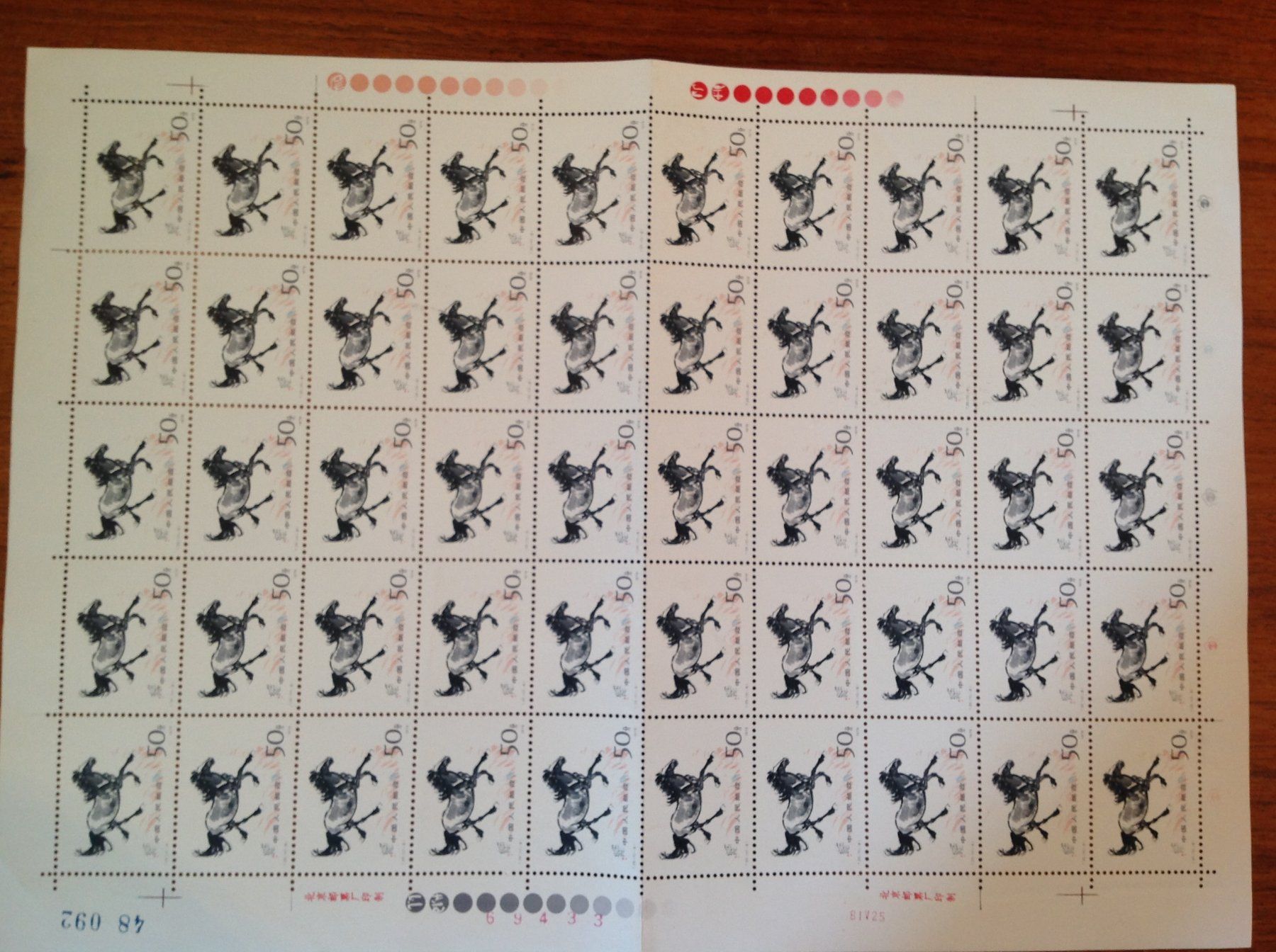 Tutti i francobolli: timbre Chine - Briefmarke China 50 - 1978 ** – Nuovo (secondo la descrizione) da Vuiteboeuf venduto da broticaire 1