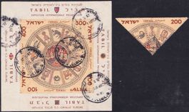 Israel: Kl. Lot von 4 Belegen, Block +
