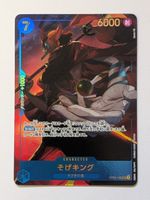 One Piece TCG Sogeking OP03-122 SEC Parallel JP