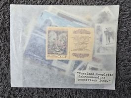 Russland Jahressammlung 1990 postfrisch, sehr gut erhalten