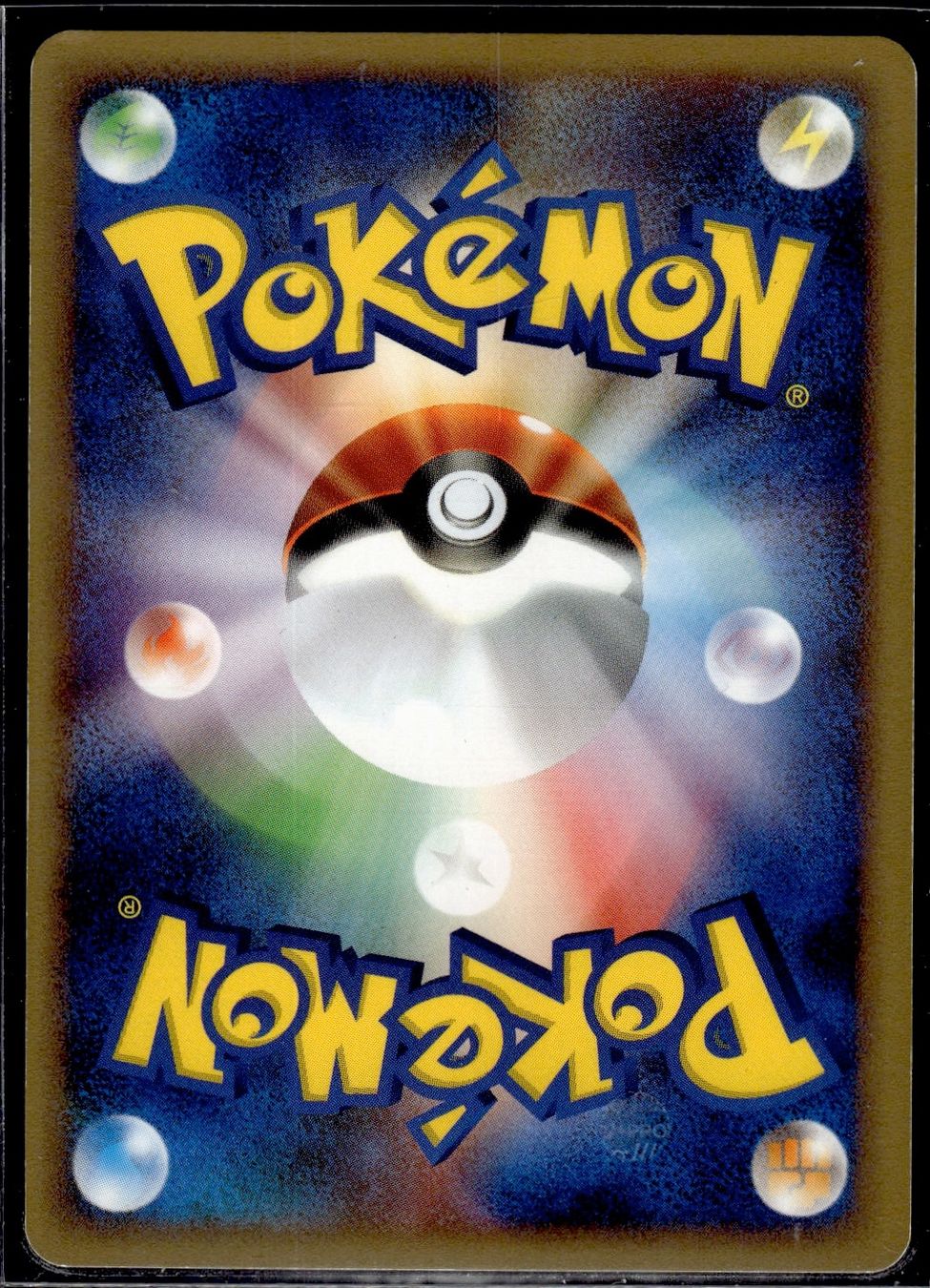 Pokémon Sammelbilder & Trading cards: Abra Split Earth 040/088 1st Edition Pokemon JP – Gebraucht aus Zürich von pokemon_cards 1