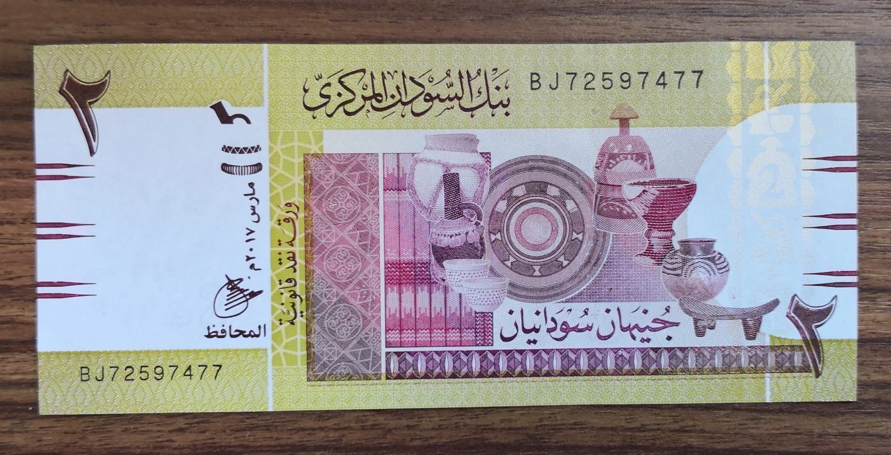 Banconote: Sudan-2 Pounds UNC – Nuovo (secondo la descrizione) da Hittnau venduto da stamps_and_coins 1