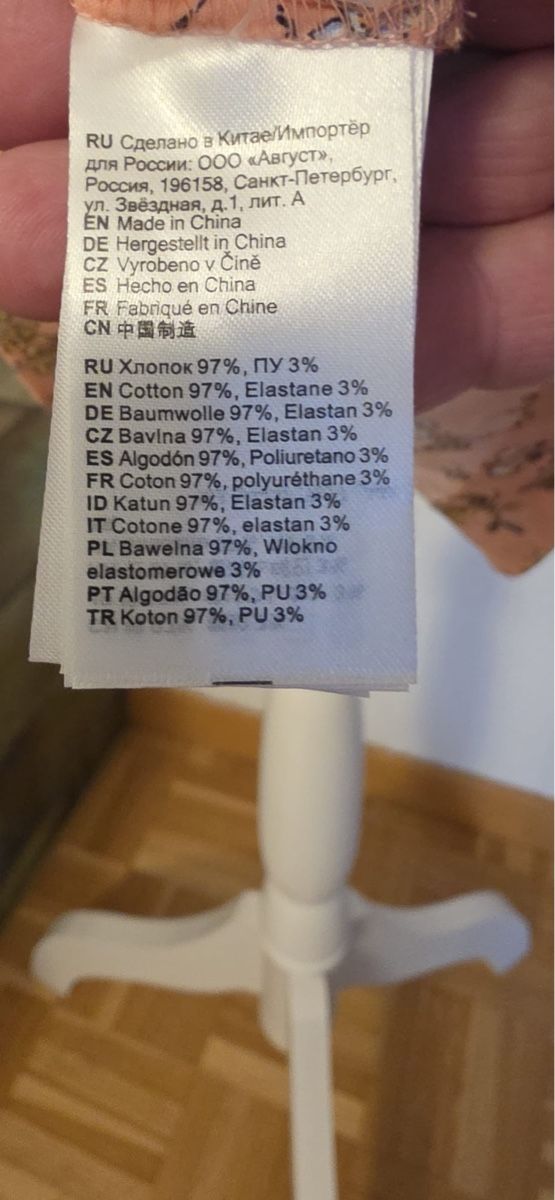 Vestiti: Sommerkleid Blümchen Muster Gr S Kurz aus Baumwolle Neu-wert – Usato da St. Gallen venduto da mania03 4