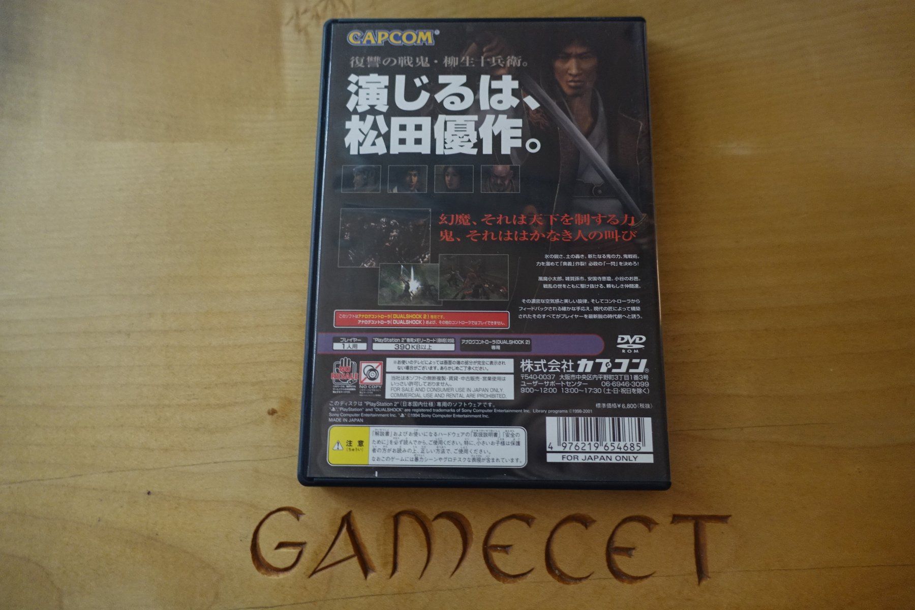 Capcom Giochi: Onimusha 2 - Japan – Usato da Steinach venduto da Gamecet 2