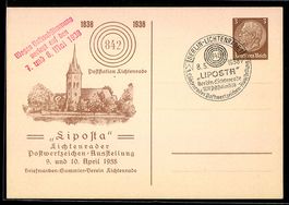 Lichtenrade, Liposta Postwertzeichen-Aus