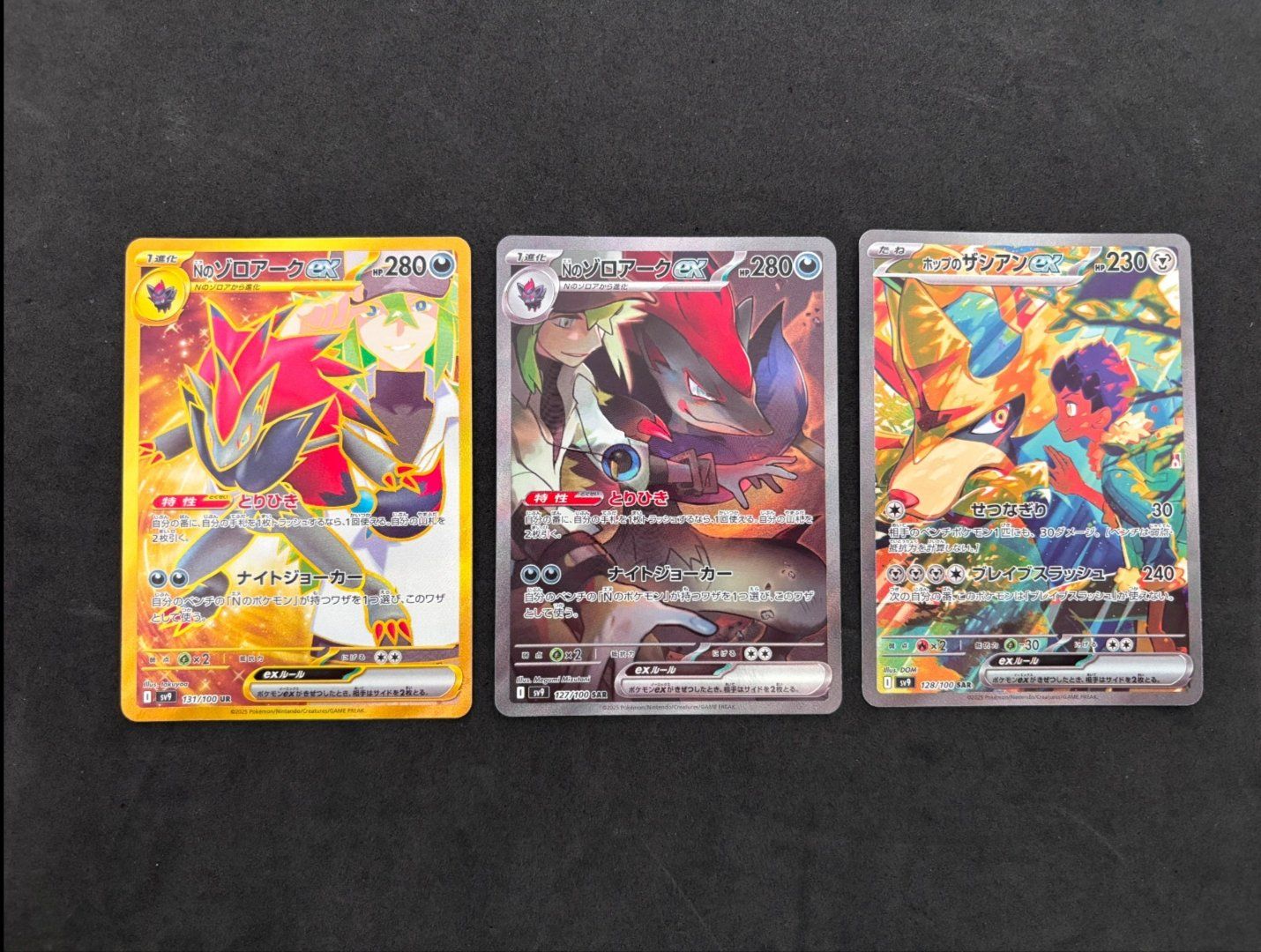 Pokémon Carte collezionabili: 3 HITS + Pokémon Battle Partner Booster Box JP – Nuovo e nell'imballaggio originale da Massagno venduto da Gametrader00 1