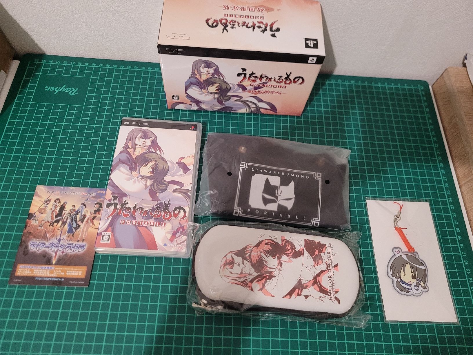 Sony Giochi: Utawarerumono Portable PSP Game, Case, and Keychain Set! – Usato da Meyrin venduto da Retro-GZ