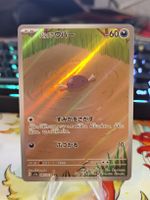 Pokemon Paldean Wooper sv1a 085 AA JP