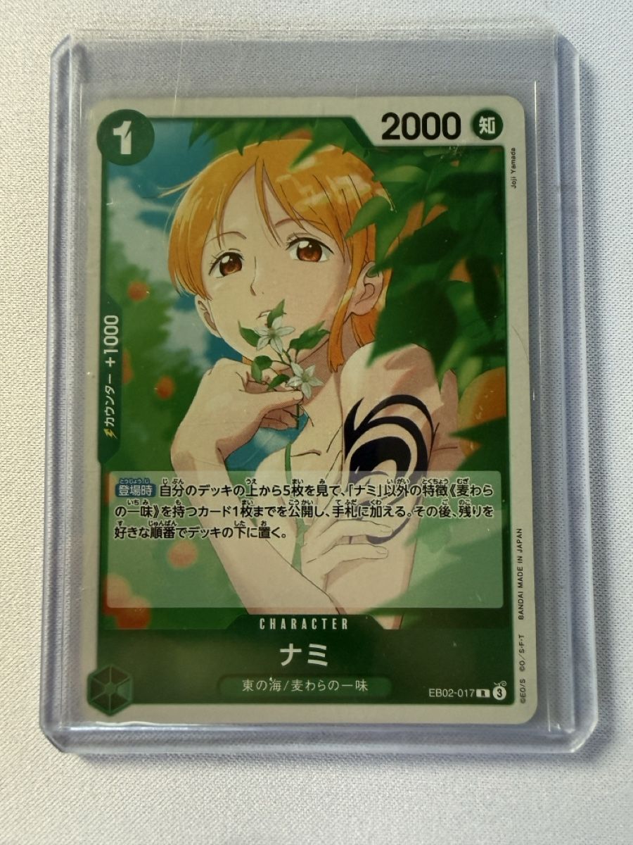 Sammelbilder & Trading cards: One Piece Card Game Nami EB02-017 – Neu (gemäss Beschreibung) aus Schlatt TG von Shymye