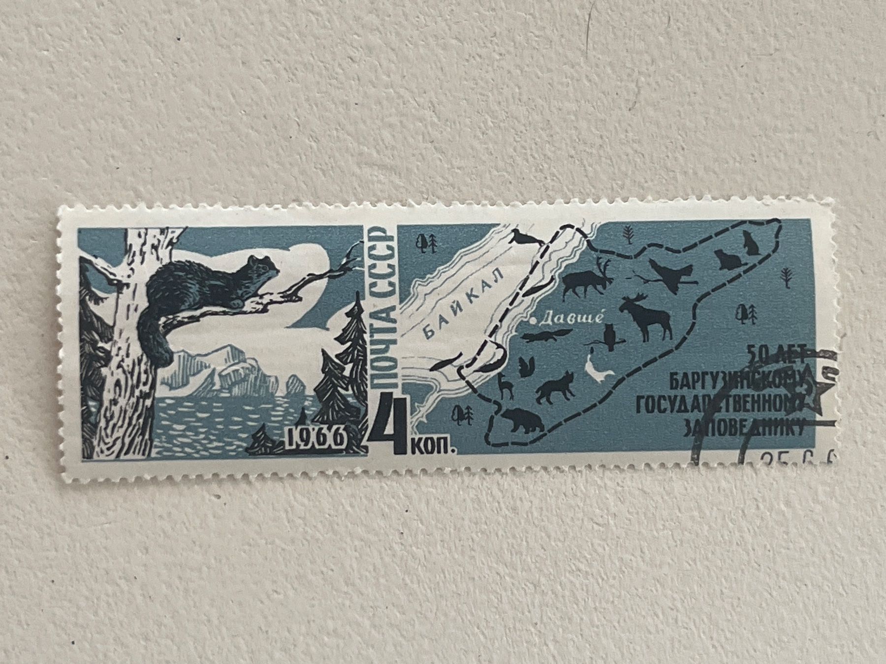 Alle Briefmarken: CCCP Briefmarken (Gratis-Versand) – Gebraucht aus Chiasso von AzenYa