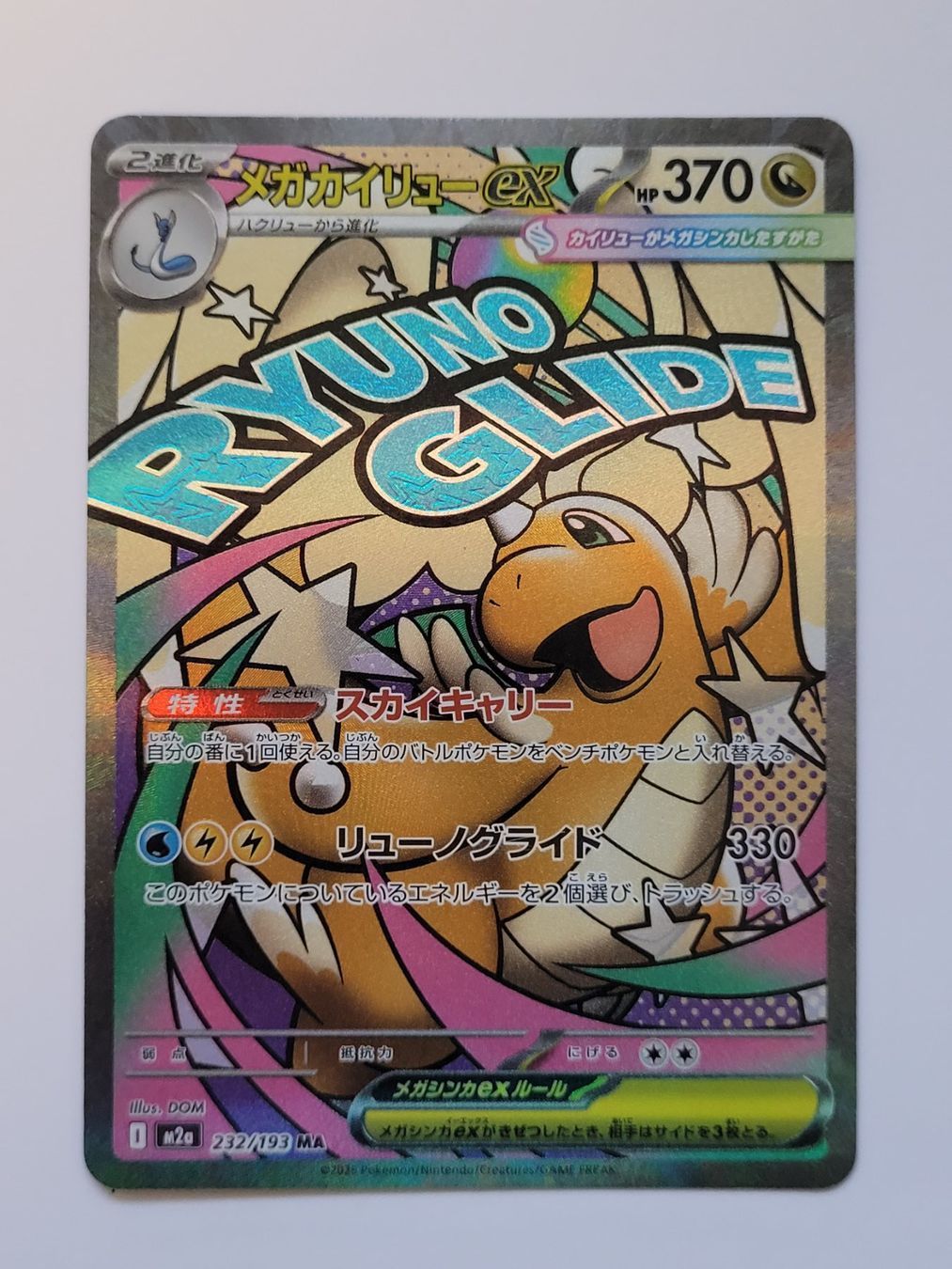 Pokémon Carte collezionabili: Pokemon TCG Mega Dragonite m2a 232/193 MA JP – Usato da Münchenstein venduto da new_akiba_store
