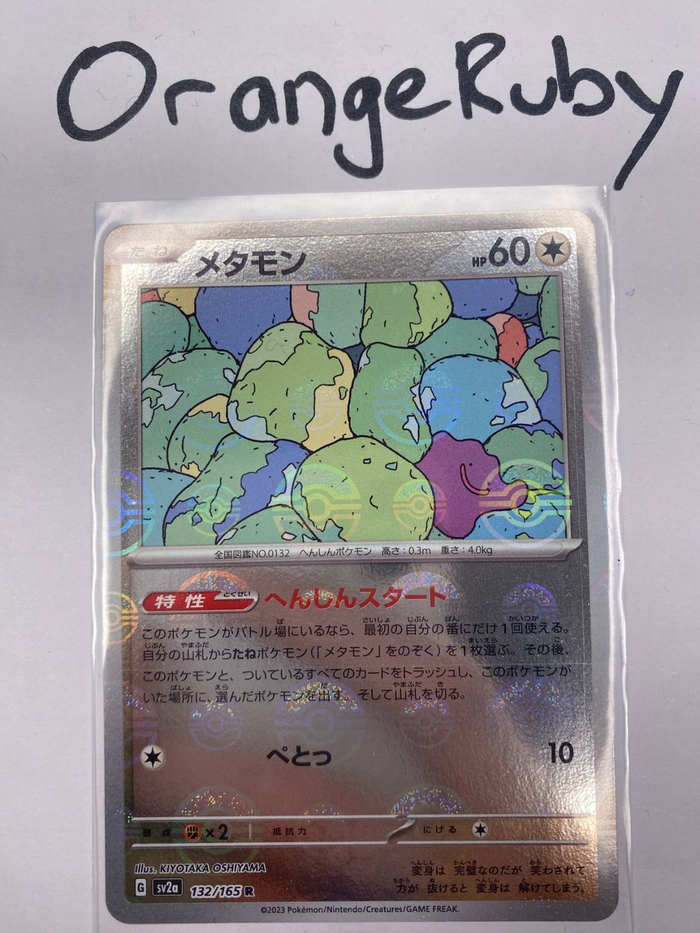 Japanese Mewtwo 151 Pokmon 151 Ditto Reverse Holo  Japanese Poke Ball  Set, Near Mint 2023 Card Pokemon Card