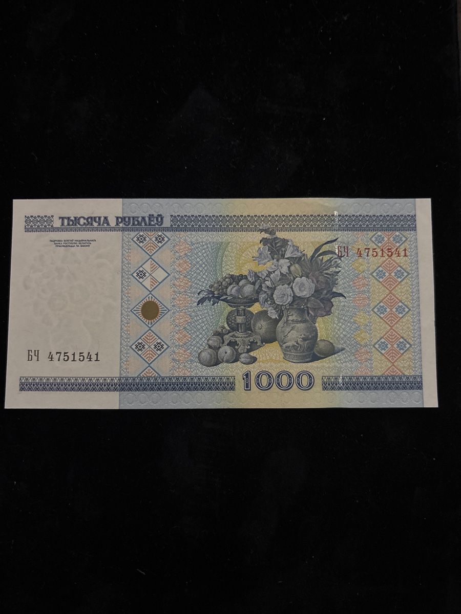 Banconote: Belarus 1000 Rubel Banknote, Bankfrisch – Nuovo (secondo la descrizione) da Emmen venduto da III-II-I-meins