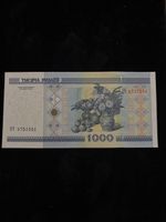 Belarus 1000 Rubel Banknote, Bankfrisch