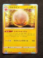 🇯🇵 Electrode 048/184