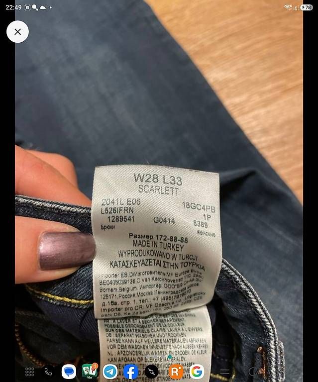 Hosen: Lee Jeans – Gebraucht aus Bolligen von teqila211