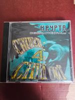 CD - Krypta Discocathedrale - Church Chill Out 4 (Trance)