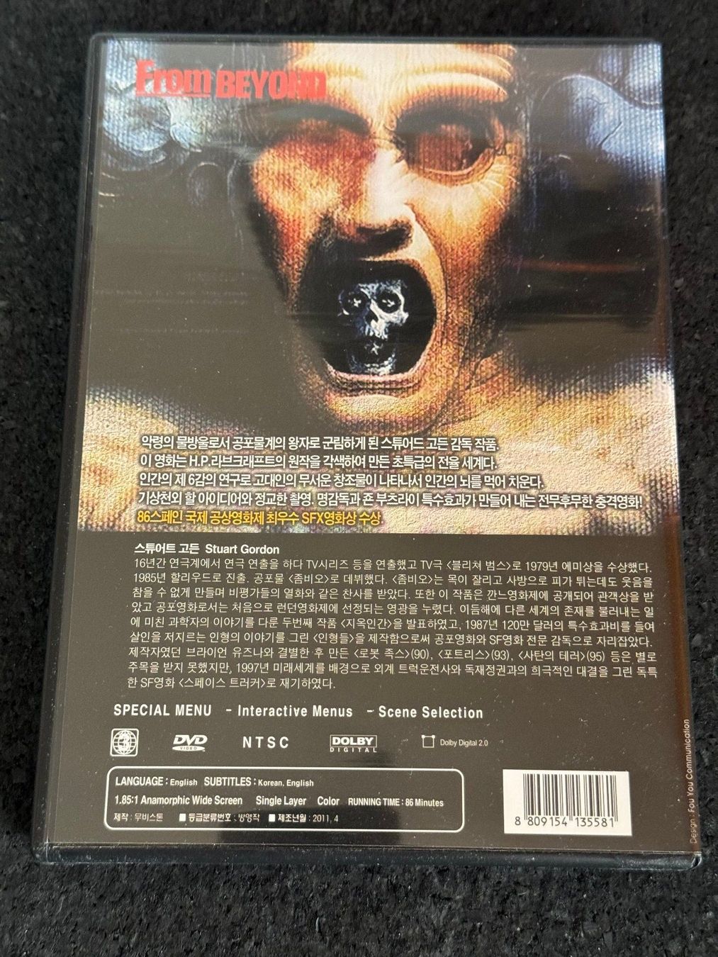 Alle DVDs: From Beyond DVD EN Stuart Gordon Ländercode 3 !!! – Gebraucht aus Fribourg von tschjoly 1