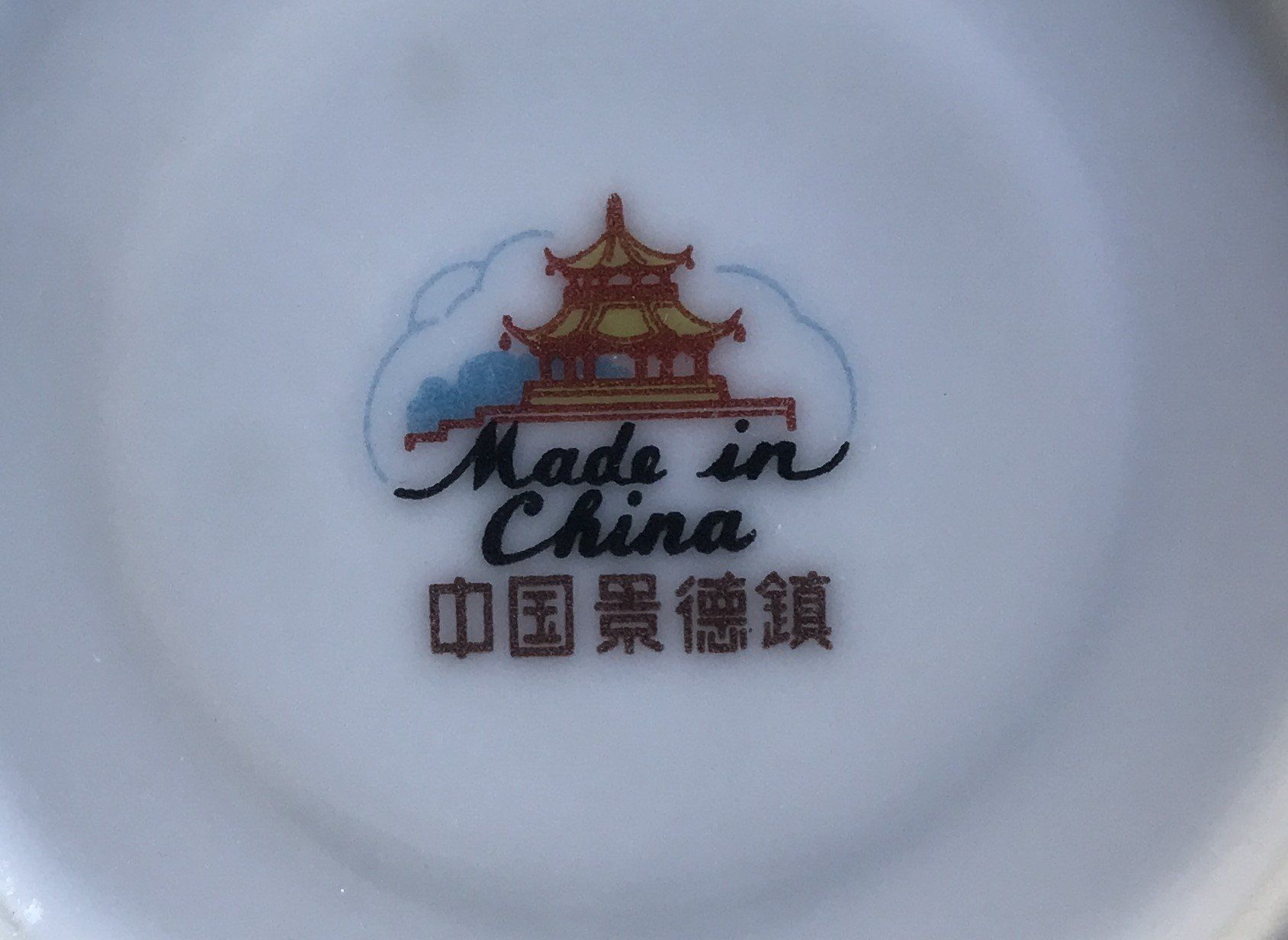 Set di piatti: PORZELLAN SET MADE IN CHINA – Usato da Ostermundigen venduto da Wyatt-Earp 3