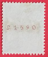 F72) 301ARM, Stausee Rollenmarke Abart Buchstabe B