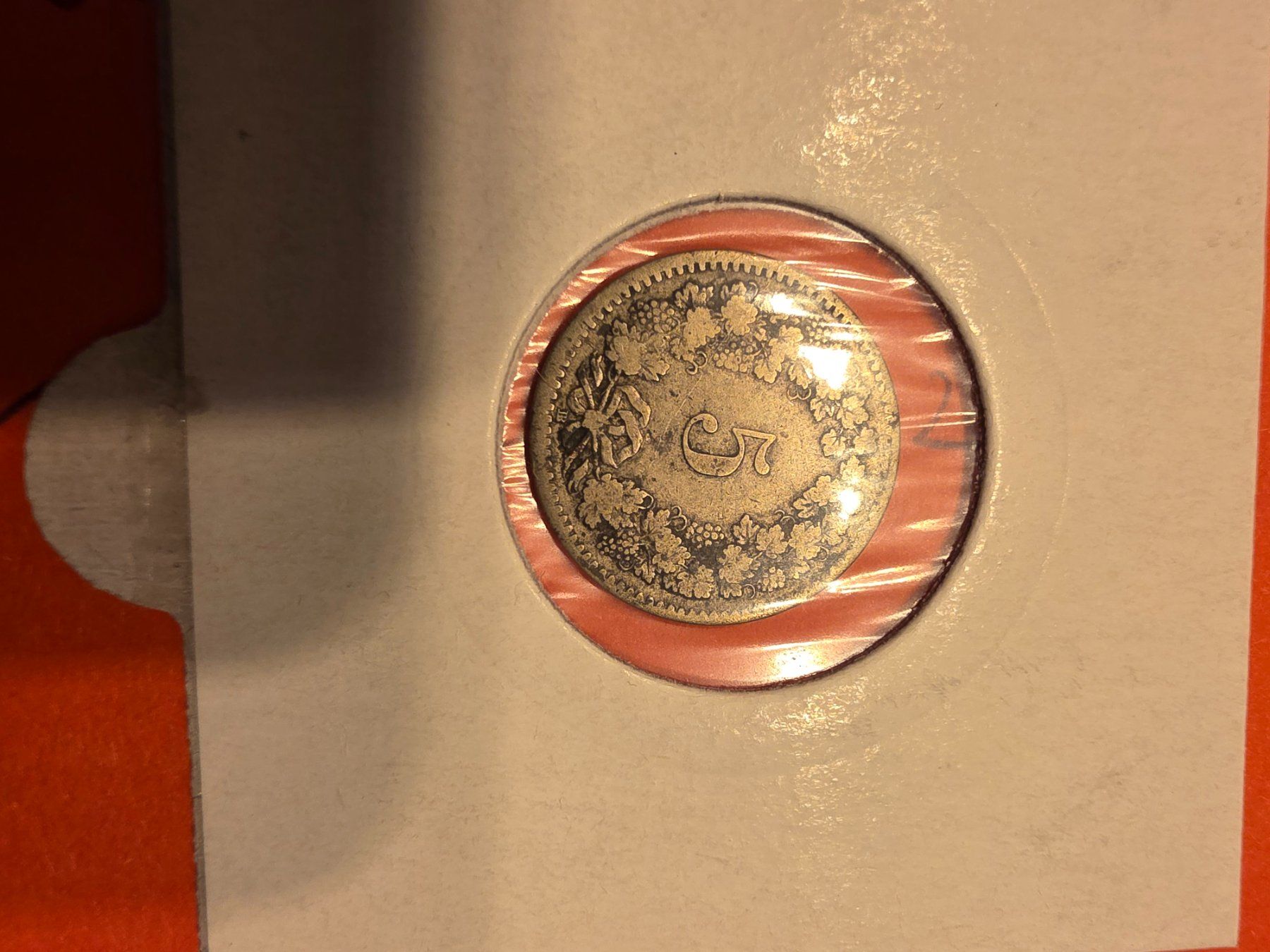 Alle Münzen: Piece 5cts 1850 BB – Gebraucht aus Fribourg von yan_z5fr 1