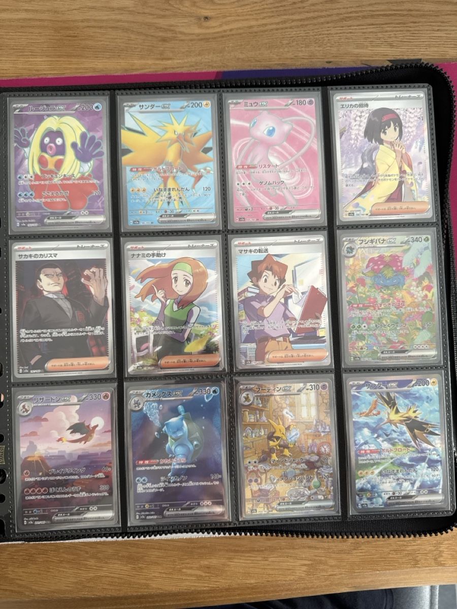 Pokémon Cartes à collectionner: Pokemon 151 Masterset Japanisch ab 1- – Neuf (Voir description) à Ichertswil par EldenLord 4