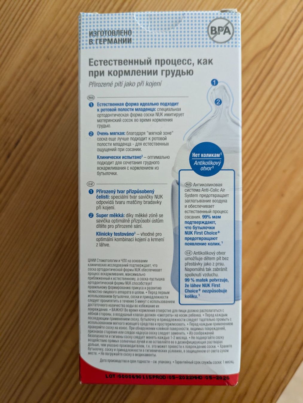 Pasti del neonato: NUK First Choice Babyflasche, 0-6 Monate – Usato da St. Gallen venduto da Lila_238 2