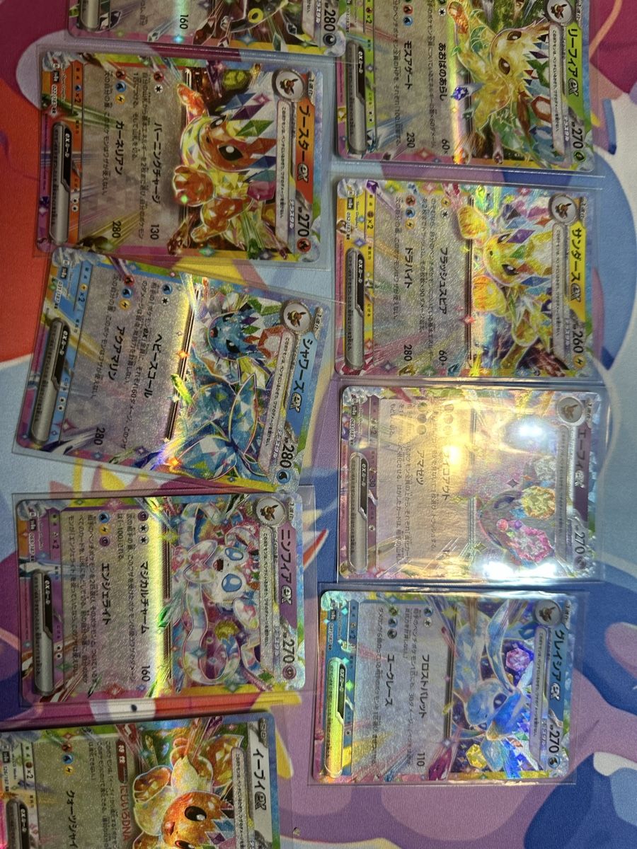 Pokémon Cartes à collectionner: Pokémon Eevee Eeveelution Set Komplett Selten! – D'occasion à Muttenz par keve999 1