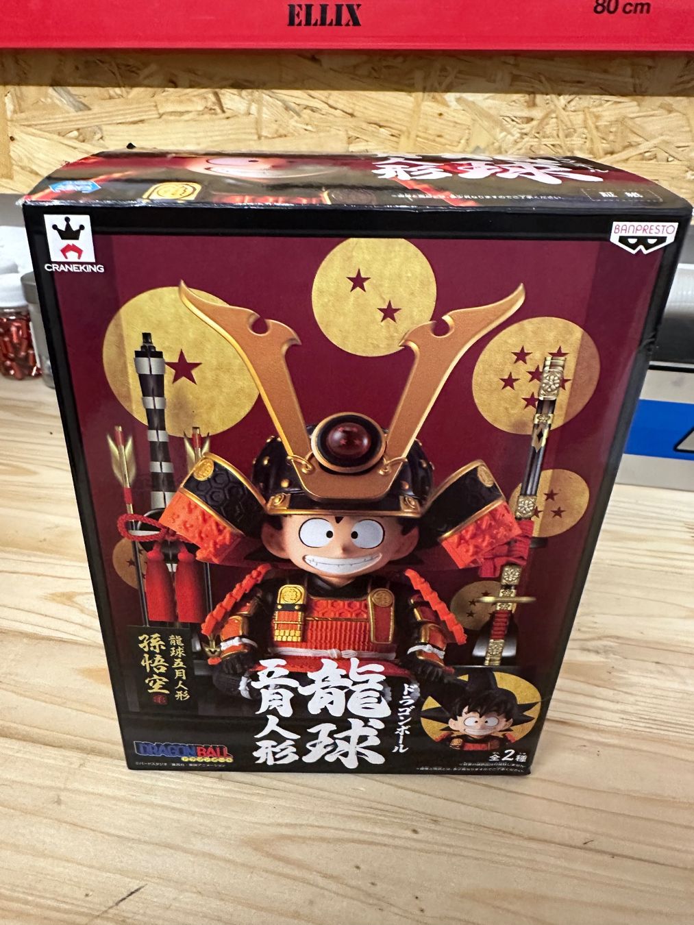 Statuette: Banpresto Samurai Goku Figur – Usato da Gossau (ZH) venduto da DSCapeta 2