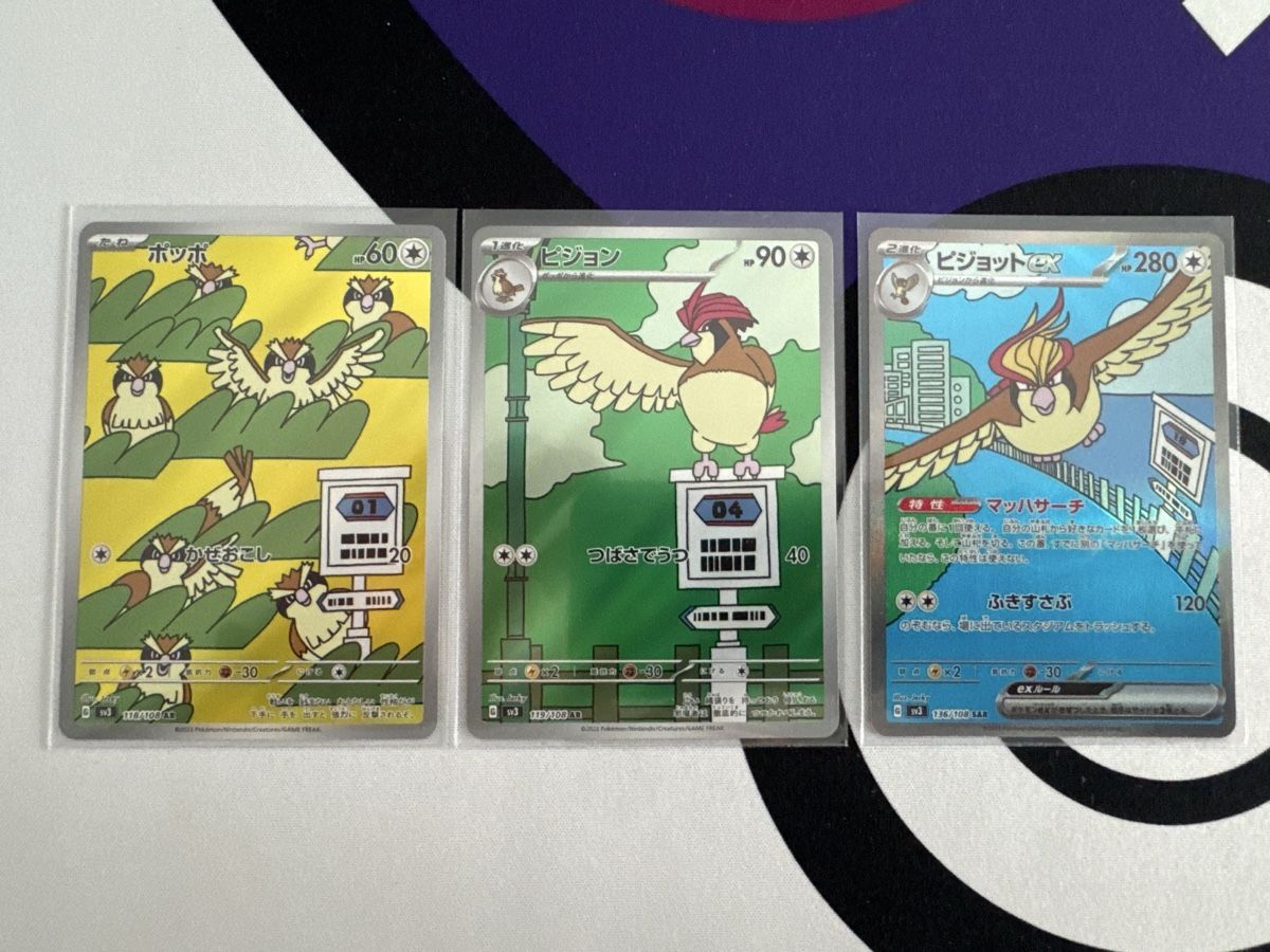 Pokémon Carte collezionabili: Tauboss Evo Linie – Nuovo (secondo la descrizione) da Ichertswil venduto da EldenLord