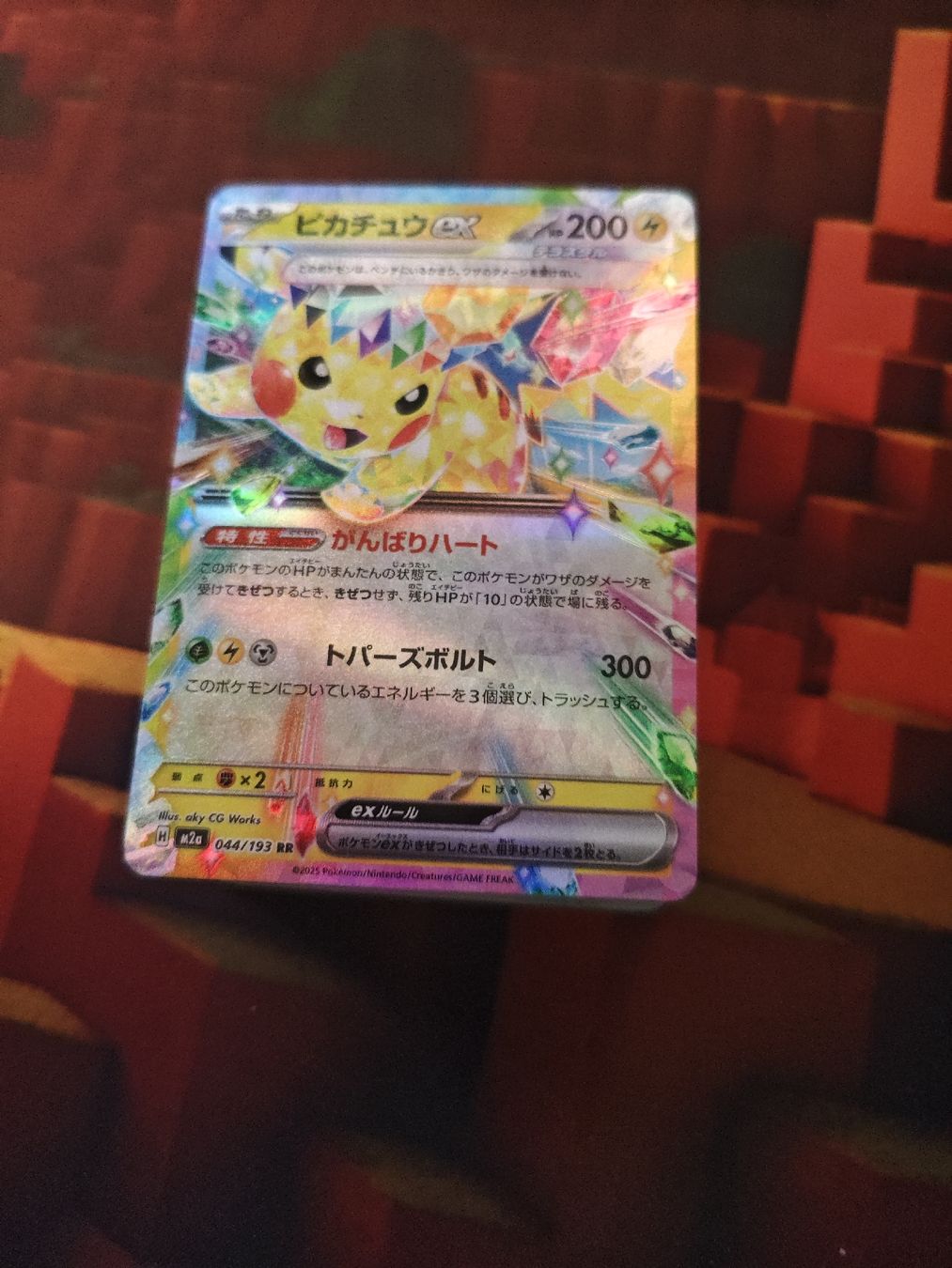 Pokémon Carte collezionabili: 100 Ex aus Mega Dream Ex – Nuovo (secondo la descrizione) da Windisch venduto da leo_c2f9