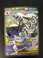 🇩🇪  Pokemon Mega Frosdedje ex (ASC 265) - Mint