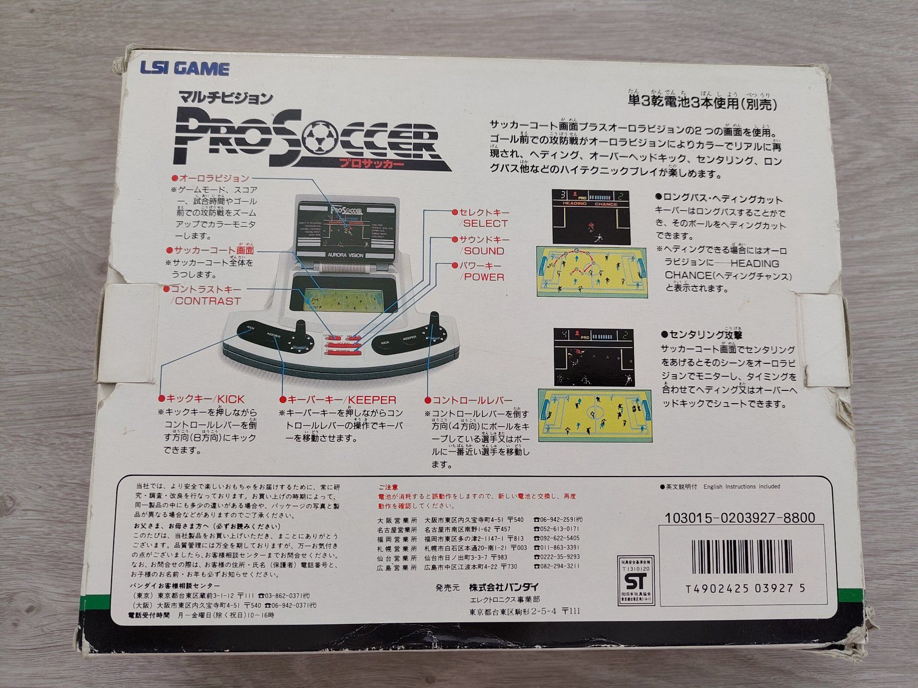 Giochi: LCD Game Pro Soccer 1985 – Usato da Schachen LU venduto da retrogamer 5