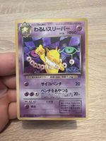Pokemon Hypno No.097 in JP