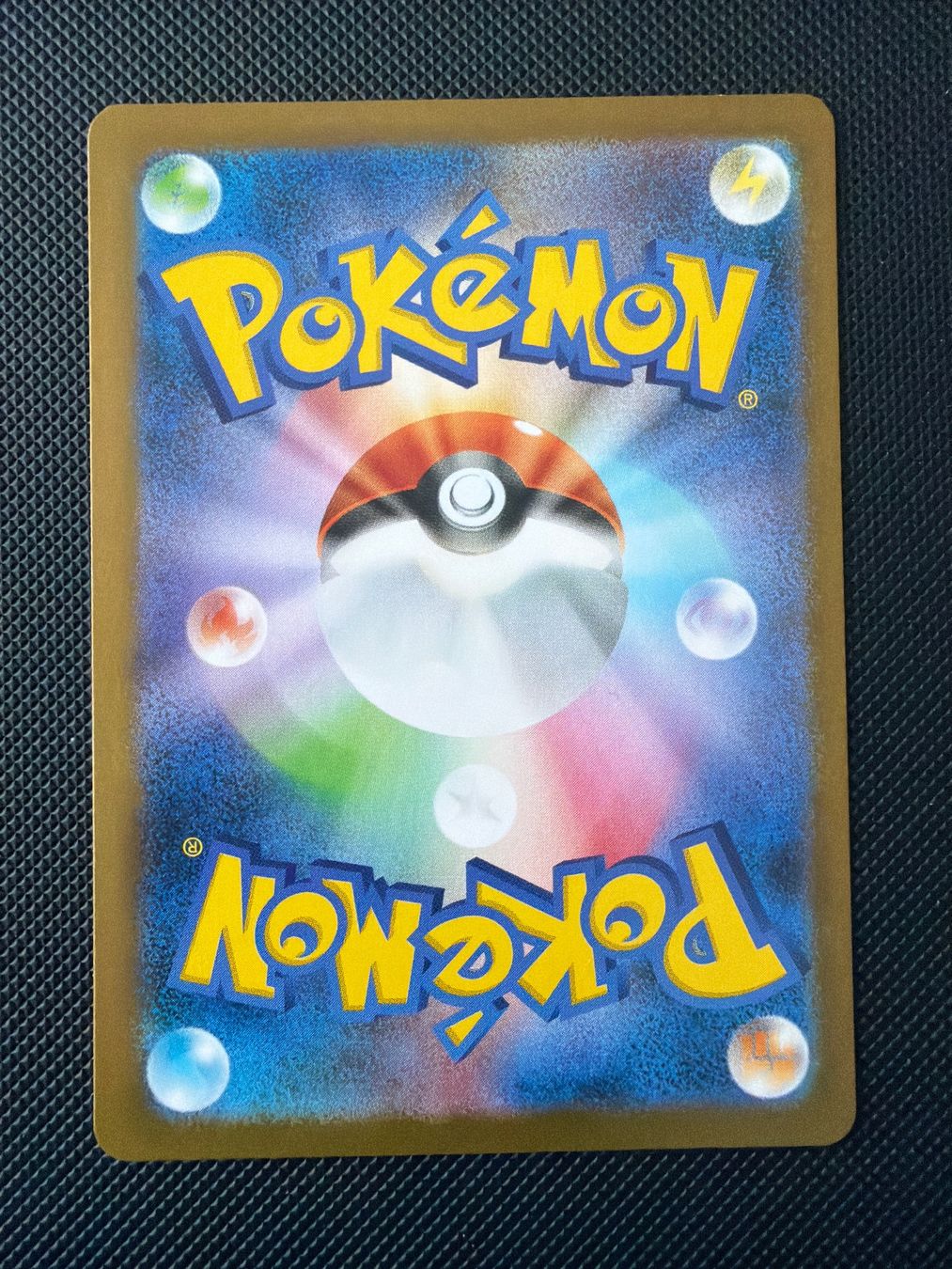 Pokémon Carte collezionabili: Shroodle - 072/063 - Mega Brave JP – Usato da Oberrohrdorf venduto da Samet-TCG 1